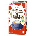 和光堂 牛乳屋さんの珈琲 8本入り箱 アサヒグループ食品 ギユウニユウヤコ-ヒ-ハコ 14GX8
