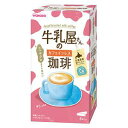 和光堂 牛乳屋さんのカフェインレス珈琲 8本入り箱 アサヒグループ食品 ギユウニユウヤカフエインレスコ-ヒ-ハ