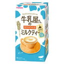 和光堂 牛乳屋さんのカフェインレスミルクティー 8本入り箱 アサヒグループ食品 ギユウニユウヤカフエインレスミルクテハ