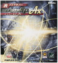 NT-NR8723-71-A ニッタク 卓球ラバー(ブラック・厚) Nittaku モリストSP AX(4)