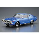 アオシマ 1/24 ザ モデルカー No.49 ニッサン KGC110 スカイラインHT2000GT-X ’74【61077】 プラモデル