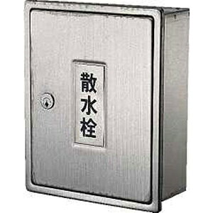 【返品種別B】□「返品種別」について詳しくはこちら□◆カギ2個付き。◆厚さフタ1.2ミリ、側面1ミリ。◆背板なし。■　仕　様　■材質：ステンレス[6263カクダイ]カクダイ生活家電＞水栓＞水栓関連その他