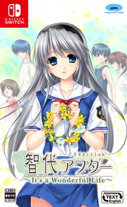 【返品種別B】□「返品種別」について詳しくはこちら□「おひとり様3点まで」2020年09月 発売◇◆商品紹介◇◆「CLANNAD」から続く、もう一つの物語。卒業式の日に、想いを伝え合った朋也と智代。就職した朋也は一人暮らしを始め、そこで二人は蜜月の日々を送る……はずだったが、智代の弟「鷹文」の乱入に甘い生活は遠のきがち。その上、複雑な家庭の事情から「とも」という少女を保護する事になり、さらに鷹文のモトカノ「河南子」が家出をして転がり込んで来た。5人で過ごす、最初で最後の夏休みは、こうして始まった──●主人公を含むフルボイス！　タクティカルRPGも収録！　主人公「岡崎朋也」を、TVアニメ版「CLANNAD」でも朋也を演じ好評を博した人気声優「中村悠一」が熱演。主人公を含むフルボイスにより、感動の物語を臨場感たっぷりにお届けします。また、本編の物語とは別に、タクティカルRPG「Dungeons＆Takafumis」も同時収録。智代の弟「鷹文」が物語の中で作り上げる剣と魔法の世界を舞台にしたゲームで、本編である条件を満たすと遊べるようになります。●テキストは日本語と英語の2言語に対応！　テキストは日本語と英語の2言語に対応しています（ボイスは日本語のみとなります）。環境設定やデジタルマニュアルなども2言語に対応しており、ゲーム中いつでも表示言語の切り替えが可能です。また、表示言語を英語に設定すると、ゲーム中に登場する日本文化などの用語を解説する「Tomopedia」を使用できます。●タッチスクリーン操作フル対応！　片手プレイも可能！　Joy-Conを本体にセットした携帯モードでのプレイはもちろんのこと、タッチスクリーン操作にフル対応しているためJoy-Conを外した本体のみの状態でもプレイ可能。ポータビリティーを向上させています。さらに、テーブルモード、TVモード時は、右のJoy-Con(R)1つで操作ができるため片手でのプレイも可能です。また、Nintendo Switch Liteにも対応しています。◆製品詳細◆対応機種　：　Nintendo Switchジャンル　：　恋愛アドベンチャー（RPG付き）CERO審査　：　12才以上対象(c)2020 Key/VISUAL ARTS/PROTOTYPEおもちゃ＞TVゲーム＞Nintendo Switch＞パッケージ版ゲームソフト＞アドベンチャー