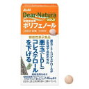 ディアナチュラゴールド 松樹皮由来 ポリフェノール 60粒入り（30日分） アサヒグループ食品 DNGマツジユヒポリフエノ-ル30ニ