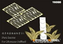 Voyager Model ジオラマ素材 シダ科の葉セット パート1(スケールフリー)【TE080】 ジオラマ素材