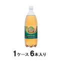 カナダドライ ジンジャーエール 1.5L（1ケース6本入） コカ・コーラ ジンジヤ-エ-ル 1.5LX6