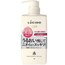 ルシード 薬用デオドラントボディウォッシュ うるおいタイプ 450ml マンダム LCヤクヨウボデイウオツシユウルオイ
