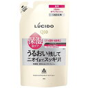 ルシード 薬用デオドラントボディウォッシュ うるおいタイプ つめかえ用 380ml マンダム LCヤクヨウボデイW ウルオイカエ