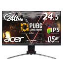 Acer（エイサー） 24.5型 ゲーミング液晶ディスプレイ（240Hz/0.5ms (GTG Min.) /IPS（ノングレア）/フルHD（1920×1080）/HDMI 2.0/DisplayPort/HDR 400/G-SYNC/スピーカー） Predator XB3シリーズ XB253QGXbmiiprzx