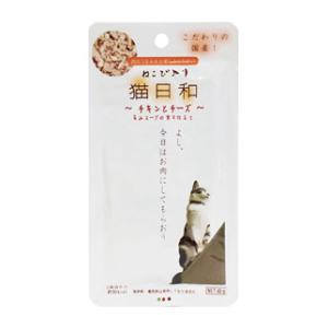 猫日和レトルト チキンとチーズ 40g 