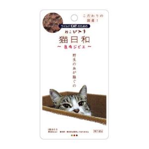 猫日和レトルト 鹿肉ジビエ 40g わんわん ネコビヨリシカニクジビエ40G