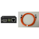 OP-S100/300 DELA ネットワークスイッチオプション【光ファイバーケーブル:30.0m】(光メディアコンバータ/SFP光トランシーバ/光ファイバーケ...
