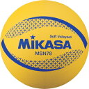 MSN78Y ミカサ ソフトバレーボール（イエロー） MIKASA