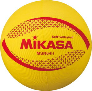 ミカサ 小学生用ソフトバレーボール（イエロー） MSN64H MIKASA