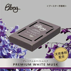 カーメイト BLANGブラング 車内 消臭 芳香 ホワイトムスク 置き型 G1761