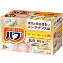 バブ ミルキータイプ 20錠入 花王 バブ ミルキ-20