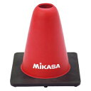 CO15-R ミカサ マーカーコーン(レッド) MIKASA(4)