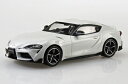 アオシマ 1/32 ザ・スナップキット No.10-B トヨタ GR SUPRA(ホワイトメタリック)【58862】 プラモデル