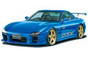 アオシマ 1/24 ザ チューンドカー No.27 マツダスピード FD3S RX-7 Aスペック GTコンセプト ’99（マツダ）【61473】 プラモデル