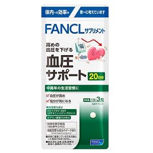 ファンケル 血圧サポート 20日分（60粒） ファンケル フアンケルケツアツサポ-ト20ニチ