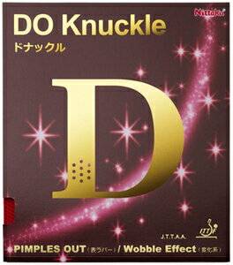 ニッタク 卓球ラバー ドナックル（レッド・サイズ：中） NT-NR8572-20-C Nittaku 変化系表ソフトラバー NR-8572