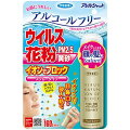 花粉症対策で眠くなるのがつらい…眠くならない花粉症対策グッズを是非ご教示ください！