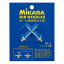 NDL-2 ミカサ ボール用空気針 NDL-2(2本入) MIKASA