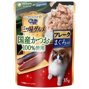 まぐろ入り