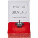 GPS3Rコウカンバリ グラド Prestige Silver3(交換針) GRADO(2)