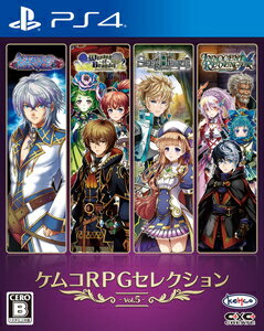 ロールプレイング（ジャンル） PlayStation ゲームソフト KEMCO 【PS4】ケムコRPGセレクション Vol.5 [PLJM-16704 PS4 ケムコRPGセレクション 5]