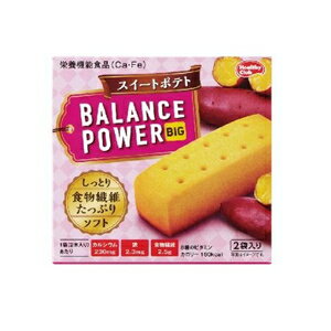 バランスパワー ビッグ　スイートポテト 2袋入り ハマダコンフェクト Bパワ-BIGスイ-トポテト4P