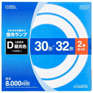 FCL-3032EXD-8H オーム 30形+32形丸型蛍光灯 昼光色 OHM [FCL3032EXD8H]