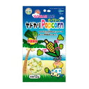ヤドカリポップコーン 野菜風味 12g マルカン ヤドカリポツプコ-ンヤサイ12G
