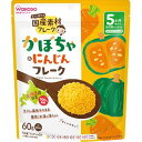 和光堂 国産素材フレーク かぼちゃ&にんじん 60g アサヒグループ食品 カボチヤ&ニンジンフレ-ク