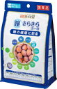 愛犬　砂糖　小麦粉　不使用 アニウェル 瞳きらきらボーロ 75g（25g×3袋） デビフペット　アニウェル営業部 アニウエル ヒトミキラキラボ-ロ75G