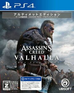 大流行中 封入特典付 Ps4 アサシン クリード ヴァルハラ アルティメットエディション ユービーアイソフト Pljm Ps4 アサシンクリード ヴァルハラ ゲンテイ 保障できる Eburnietoday Com 大流行中 封入特典付 Ps4 アサシン クリード ヴァルハラ アルティメットエディション ユービーアイソフト Pljm Ps4 アサシンクリード ヴァルハラ ゲンテイ 保障できる Eburnietoday Com