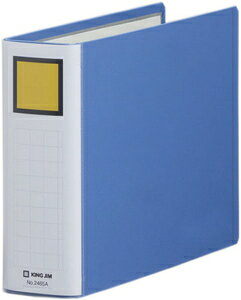 キングジム キングファイル スーパードッチ＜脱・着＞イージー 2465A（B5 ヨコ型・青） 2465Aアオ