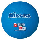 D2-BL ミカサ ドッジボール 2号球 MIKASA 教育用(ブルー)