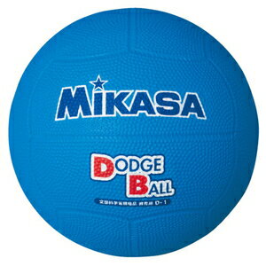 D1-BL ミカサ ドッジボール 1号球 MIKASA 教育用（ブルー）