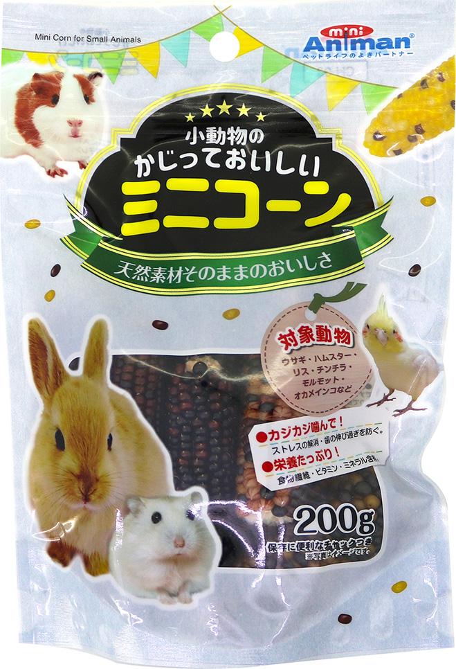 小動物のかじっておいしい ミニコーン 200g ドギーマンハヤシ カジツテオイシイミニコ-ン200G