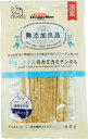 無添加良品 牛皮とささみのカミカミデンタル 50g ドギーマンハヤシ ギユウヒトササミノカミデンタル50G