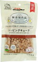無添加良品 トッピングキューブ ササミ 100g ドギーマンハヤシ トツピングキユ-ブササミ100G