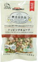 無添加良品 トッピングキューブ 野菜ミックス 100g ドギーマンハヤシ トツピングキユ-ブヤサイM100G