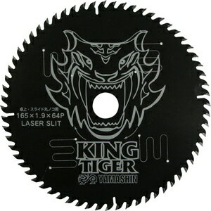 YAMASHIN キングタイガー 卓上・スライドマルノコ用 165mm×64P MAT-KT-165S