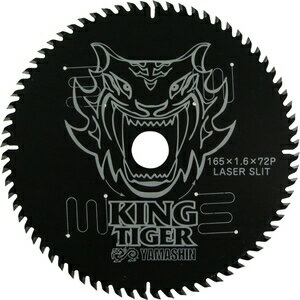 YAMASHIN キングタイガー 165mm×72P MAT-KT-165-72P