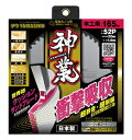 YAMASHIN 木工用チップソー 神業 147×52P MAT-KAM-147