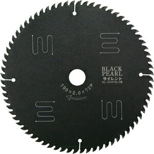 YAMASHIN ブラックパールサイレント 卓上・スライド丸ノコ用 190mm×72P MAT-BLPS-190S