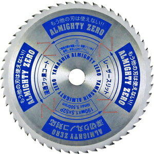 YAMASHIN スーパーオールマイティー ZERO 190mm×52P SPT-YSD-190SOZ