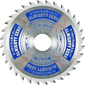 YAMASHIN スーパーオールマイティー ZERO 100mm×30P SPT-YSD-100SOZ