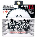 MAT-HAK-125 YAMASHIN 白蛇 125mm×42P
